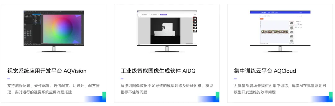 阿丘科技上榜CMVU“機器視覺創(chuàng)新產品TOP10”